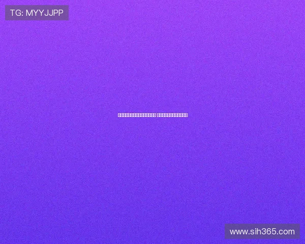 曲刚：球员全力以赴展现拼搏精神 比赛结果突显两队实力差距